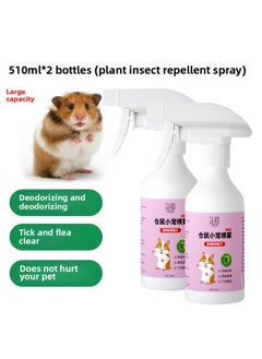 Hamster Deodorant Insect Repellent Spray Golden Bear Flea Disinfectant Cleaning Odor Removal Insect Repellent Hamster Supplies-Color:Upgraded Version Of 2 Bottles Of Insect Repellent And Deodorizing Spray [large Bottles Are More Affordable]