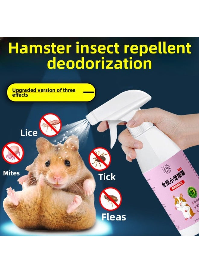 Generic - Hamster Deodorant Insect Repellent Spray Golden Bear Flea Disinfectant Cleaning Odor Removal Insect Repellent Hamster Supplies-Color:Upgraded Version Of 2 Bottles Of Insect Repellent And Deodorizing Spray [large Bottles Are More Affordable] - Image 1