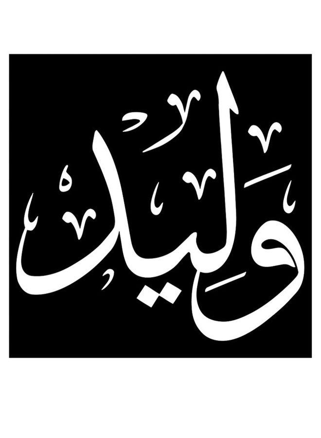 RYN Waled Wall Art Black/White 30x30cm - Image 1