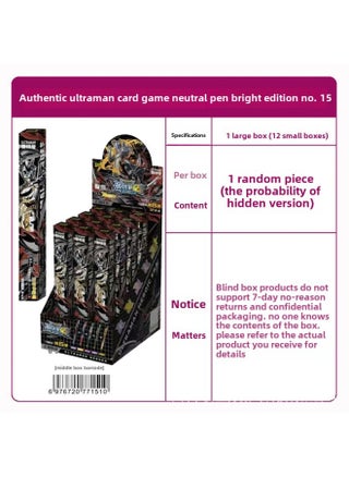 Authentic Ultraman Card Game Cards Touro Continent Naruto Shippuden Cards Table Game Toys Fast Delivery-Color:10 Yuan Version Of Ultraman Gel Pens In A Box Of 12 - pzsku/ZC5236650E8D4605CE1F3Z/45/1743155823/6fc53519-bd40-4404-984c-31f70404b10f