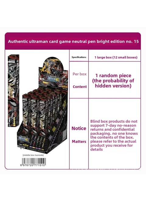 Authentic Ultraman Card Game Cards Touro Continent Naruto Shippuden Cards Table Game Toys Fast Delivery-Color:10 Yuan Version Of Ultraman Gel Pens In A Box Of 12