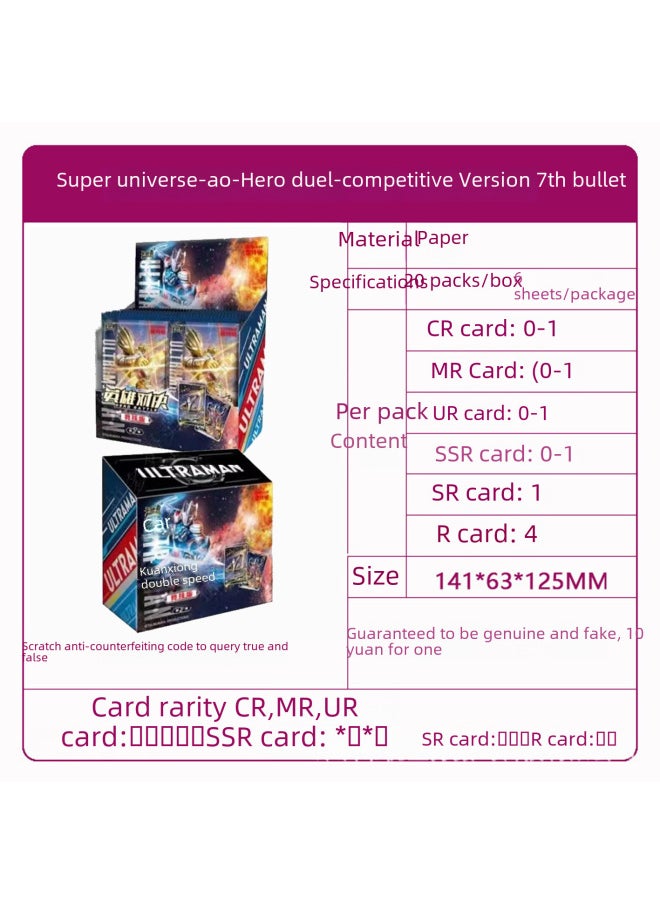 Authentic Ultraman Card Game Cards Touro Continent Naruto Shippuden Cards Table Game Toys Fast Delivery-Color:10 Yuan Version Of Ultraman Gel Pens In A Box Of 12