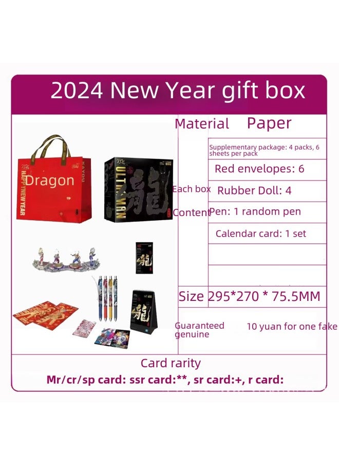 Authentic Ultraman Card Game Cards Touro Continent Naruto Shippuden Cards Table Game Toys Fast Delivery-Color:10 Yuan Version Of Ultraman Gel Pens In A Box Of 12