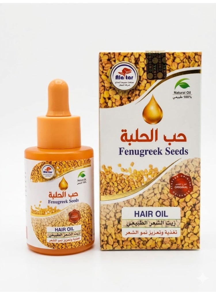 Fenugreek Seeds Hair Oil
