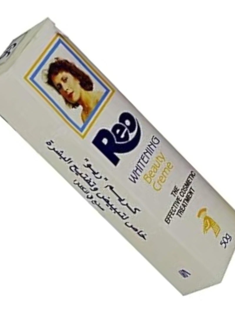 كريم تبييض الجمال 50 جرام