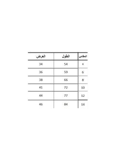 بي سي سي بنطلون مشجر  - Image 4
