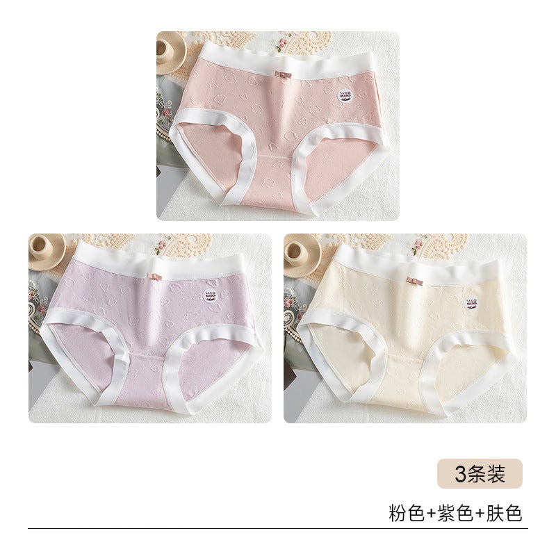 Yu Zhaolin 3-pack pure cotton womens underwear comfortable breathable seamless nude contrast color womens shorts leggings Pink + purple + skin color (3 pieces)
