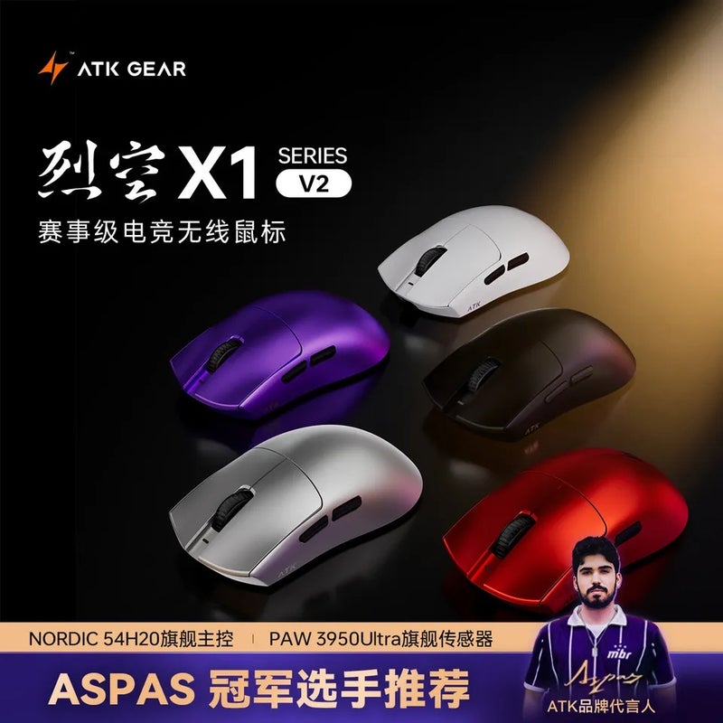 اي تي كي ماوس ATK Blazing Sky X1 V2 Ultimate Wireless Gaming Mouse Ergonomic PAW3395 PAW3950 Ultra for PC, Esports - Image 2
