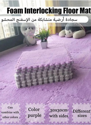 بنفسجي