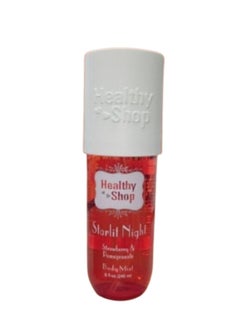 Healthy shop Luxurious Women's Body Mist strawberry and pomegranate - 240 ml | Long-Lasting Fragrance | Irresistible Freshness and Unique Scent  - Image 2