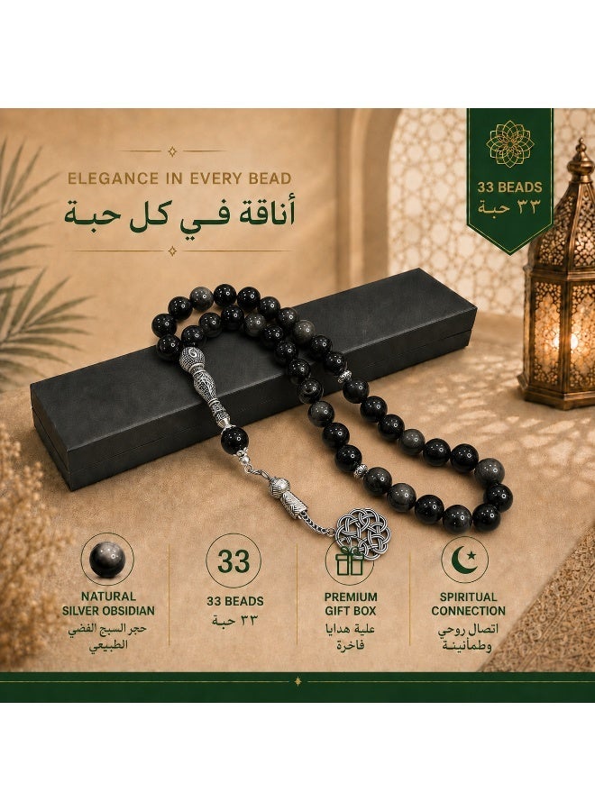 VEYRA 33-Bead Natural Silver Sheen Obsidian Tasbih, 10mm Islamic Prayer Beads with Vintage Silver Details - Image 1