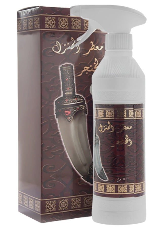 Banafa 9 Pieces Al Khanjar House Freshener 500ml - Image 2