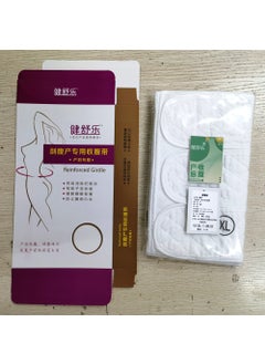 Generic Postpartum Belly Binder Pure Cotton Maternity Belt For Cesarean Section Belly Tucking Shaping Belt Slimming Binder White + box + certificate 