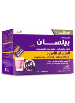 NUTRAXIN Nutraxin Effervescent contains black elderberry, vitamin C, vitamin D and zinc 