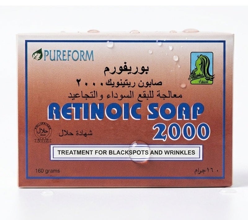 Pureform Retinoic Soap 2000