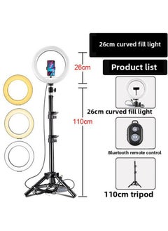 General 10 Inch 12 Inch Three Color Fill Light 26cm Desktop Tripod Mobile Phone Live Ring Light Selfie Beauty Photography Light-Color:10 Inch Fill Light 【standard】 + Bluetooth Remote Control +110cm Lamp Stand  - Image 1