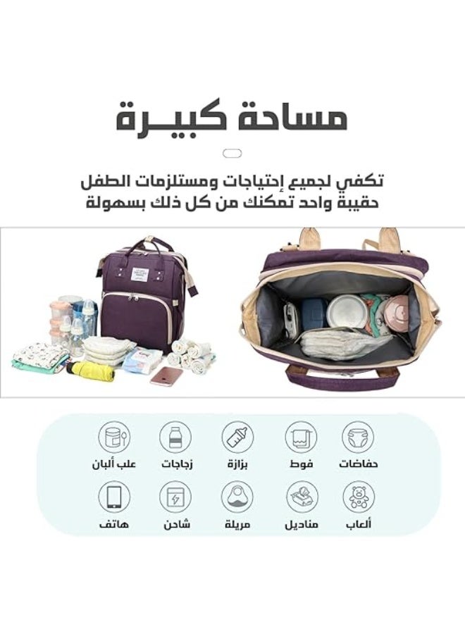 شنطة حفاضات للأطفال من الجنسين بتصميم حديث مع سرير، عبوة من قطعة واحدة - Image 3