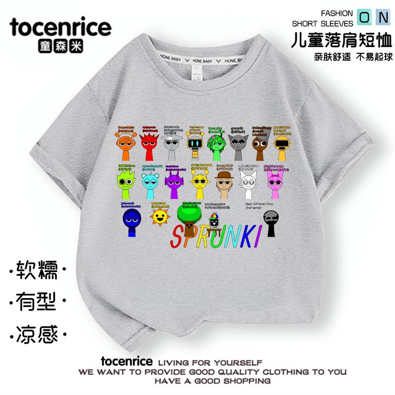 Rhythm Box Sprunki Music Short-Sleeved Children'S Trendy T-Shirt Summer Pure Cotton Big Boys And Girls Children'S Wear Top - Image 4