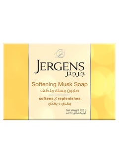Jergens Musk Soap 125g  - Image 1