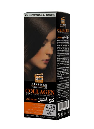 شوكولا