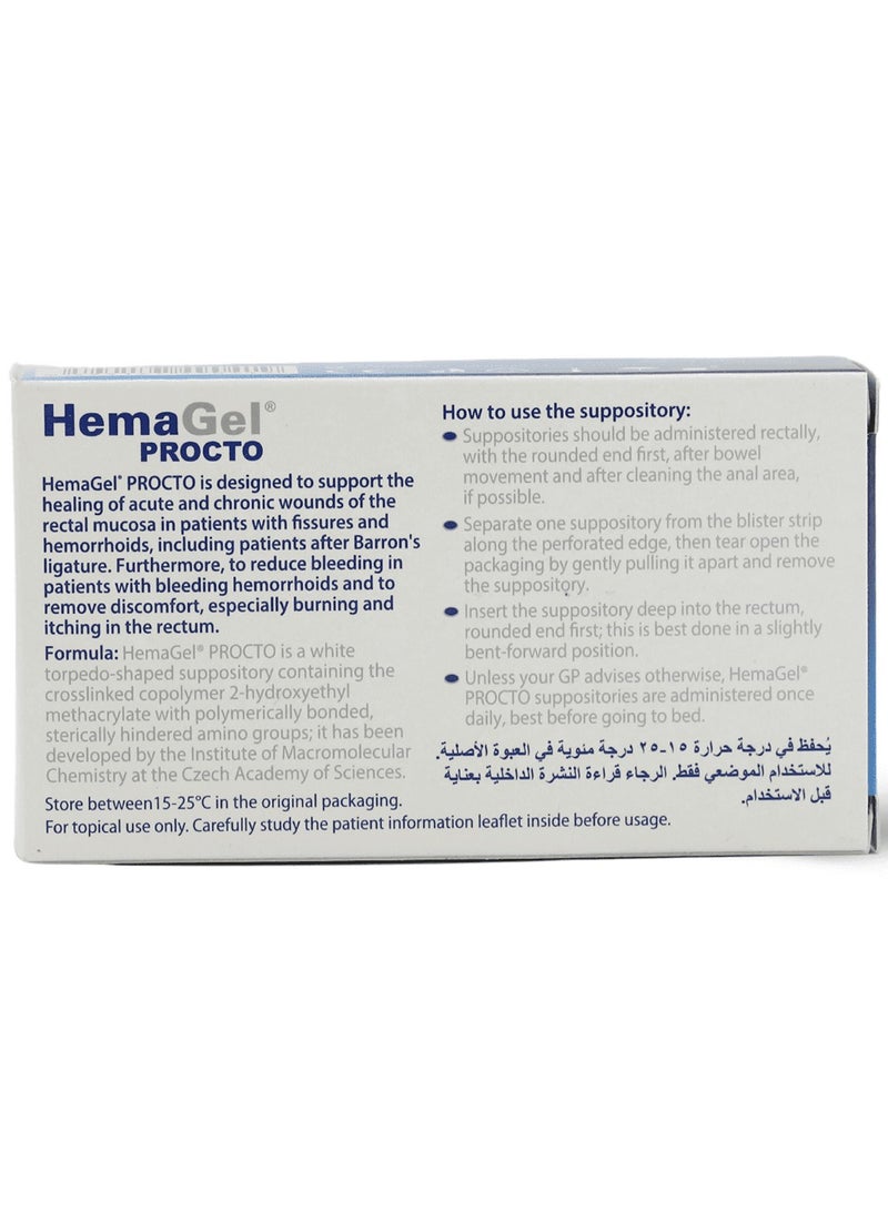 HEMA SHOP Hemagel Procto Suppository 10 Pcs - Image 3