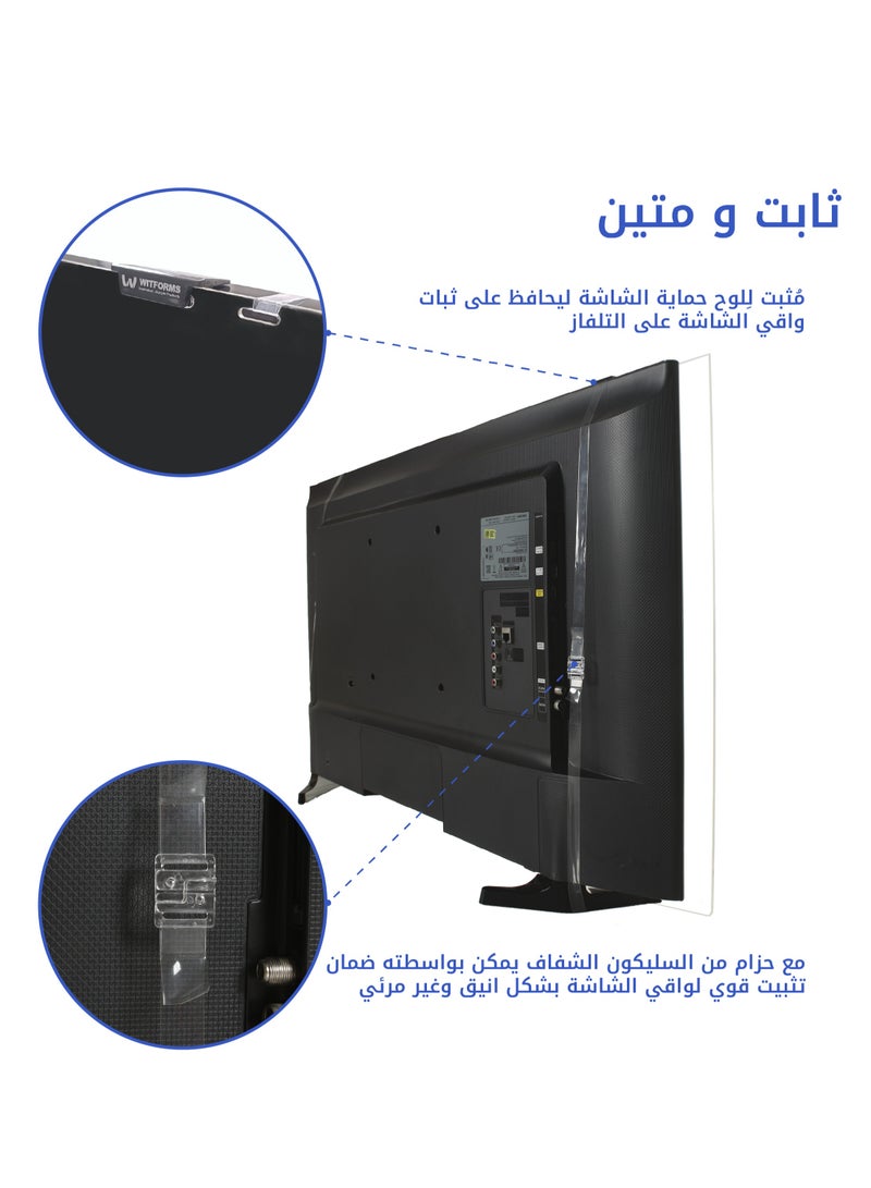 Witforms 39 Inch TV Screen Protector, Ultra Shock Protection, Shatterproof, Waterproof, Radiation Protection, Easy Installation Removable - Image 4