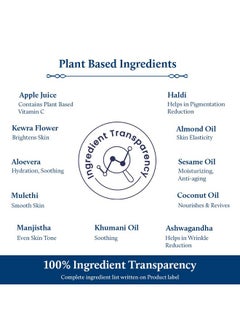 Blue Nectar Natural Vitamin C Face Cream For Glowing Skin, Dark Spot Removal Cream For Women With Green Apple And Almond Oil (13 Herbs, 50G)  - Image 4