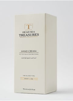 DEAD SEA treasures Dead Sea Treasures Hand Cream For All Skin Type  - Image 2