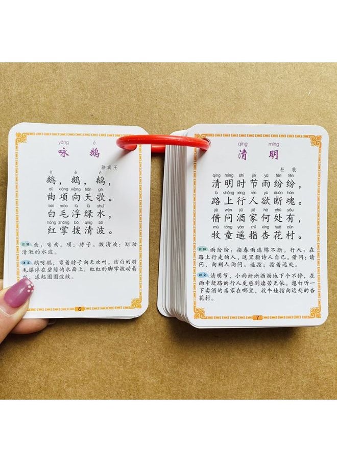null - Must Memorize Ancient Poetry Cards For Primary School Students In Grades 1-6, Chinese Textbooks, Synchronized Tang Poetry, Ancient Poetry Recitation Memory Cards-Color:Ancient Poems Must Be Memorized For Grades 1-6 - Image 1