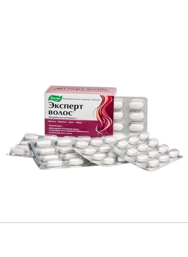 Evalar Expert Hair Horsetail Herb Equisetum Arvense Extract Siberian Altai w Vitamins 60 Tabs - Image 2