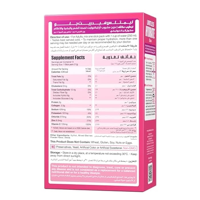 Limitless Hydrate Glow mix berries 6 stick pack - Image 2