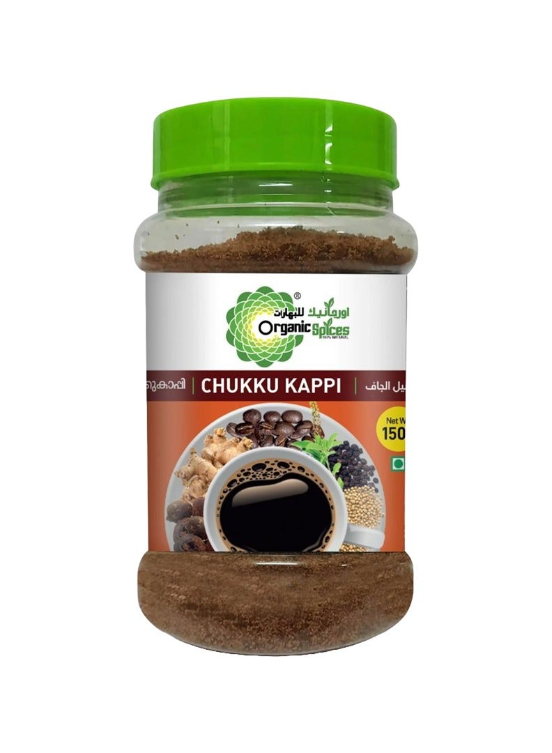 ORGANIC SPICES Chukku Kappi 150 gms