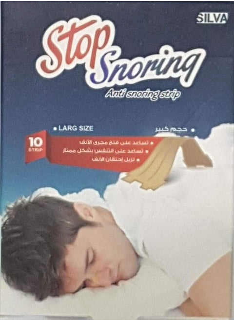 Silva Anti Snoring Patches 10 Patches