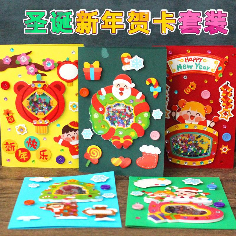 2022 New Children'S Homemade Three-Dimensional Greeting Card Handmade Diy Material Bag Teacher'S Day Mid-Autumn Festival Gift - Image 2