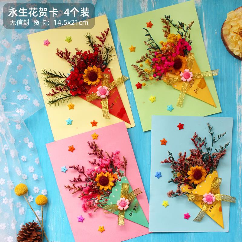 2022 New Children'S Homemade Three-Dimensional Greeting Card Handmade Diy Material Bag Teacher'S Day Mid-Autumn Festival Gift - Image 3