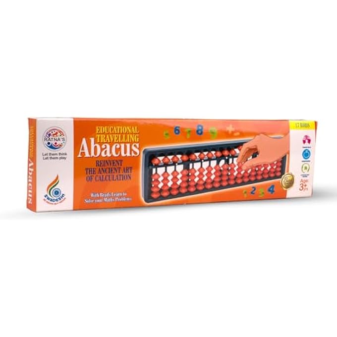 FUSINE EDUCATIONAL ABACUS 17 ROD BROWN COLOR ABACUS TOOL FOR KIDS TO ENHANCE THEIR COUNTING SKILLS AND MATHEMATICS MULTICOLOR - Image 2