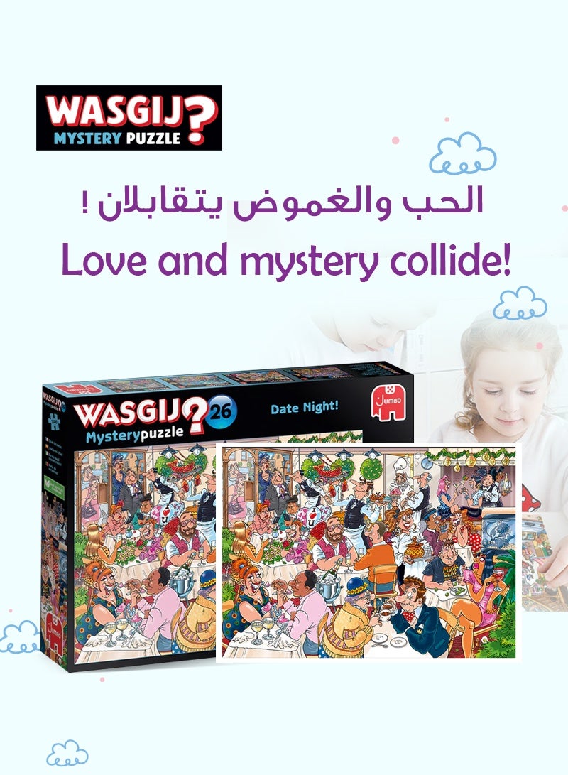 واسكِج ليلة موعد! 1000 قطعة أحجية | ممتعة وصعبة | حل ما سيحدث بعد ذلك | صديقة للبيئة 100% كرتون معاد تدويره | 68x49 سم - Image 5