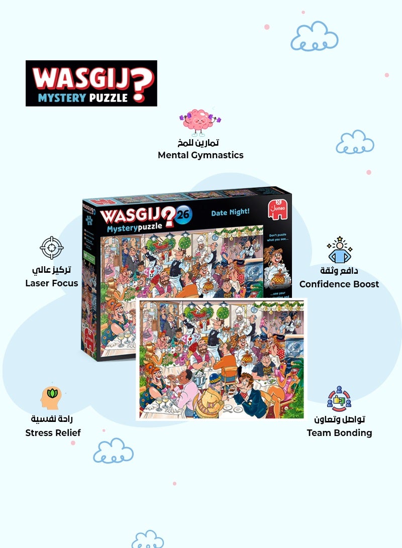واسكِج ليلة موعد! 1000 قطعة أحجية | ممتعة وصعبة | حل ما سيحدث بعد ذلك | صديقة للبيئة 100% كرتون معاد تدويره | 68x49 سم - Image 4