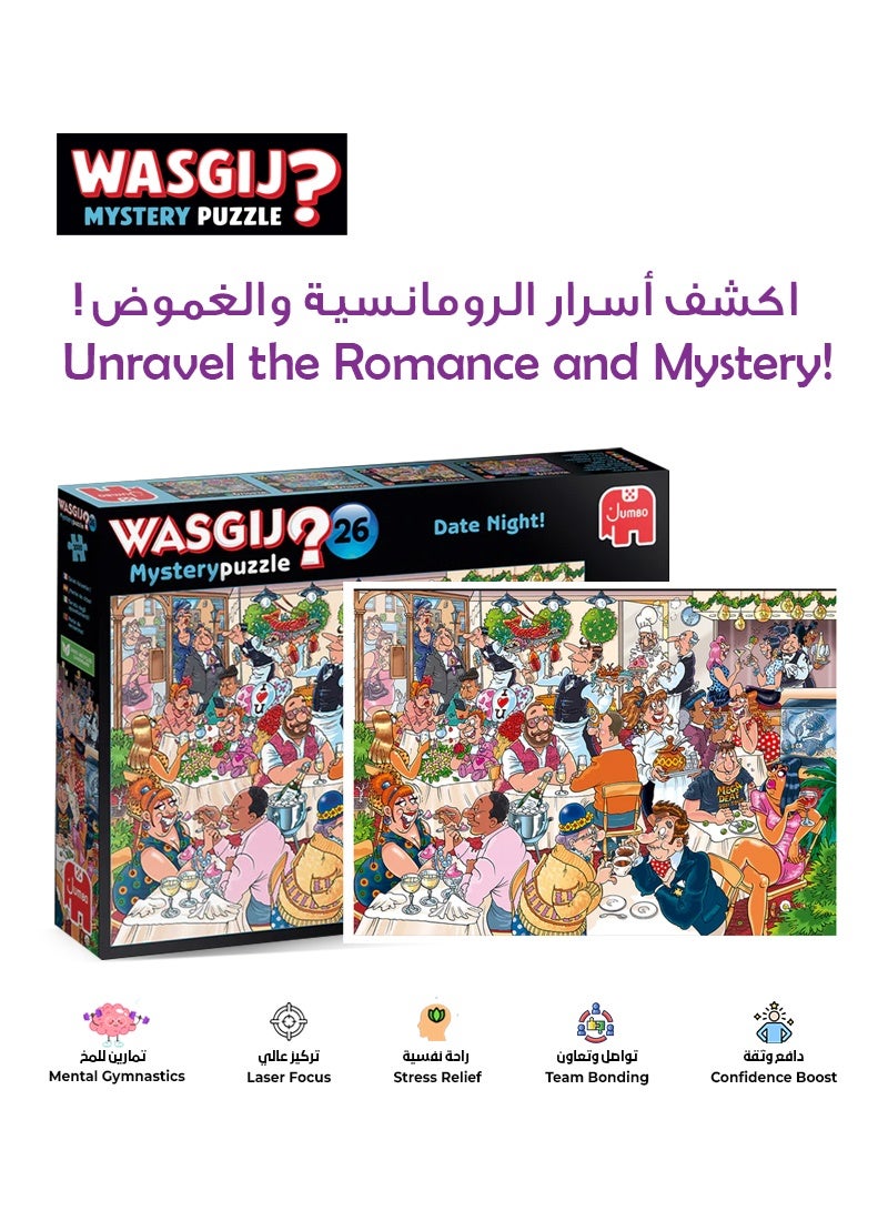 واسكِج ليلة موعد! 1000 قطعة أحجية | ممتعة وصعبة | حل ما سيحدث بعد ذلك | صديقة للبيئة 100% كرتون معاد تدويره | 68x49 سم - Image 1