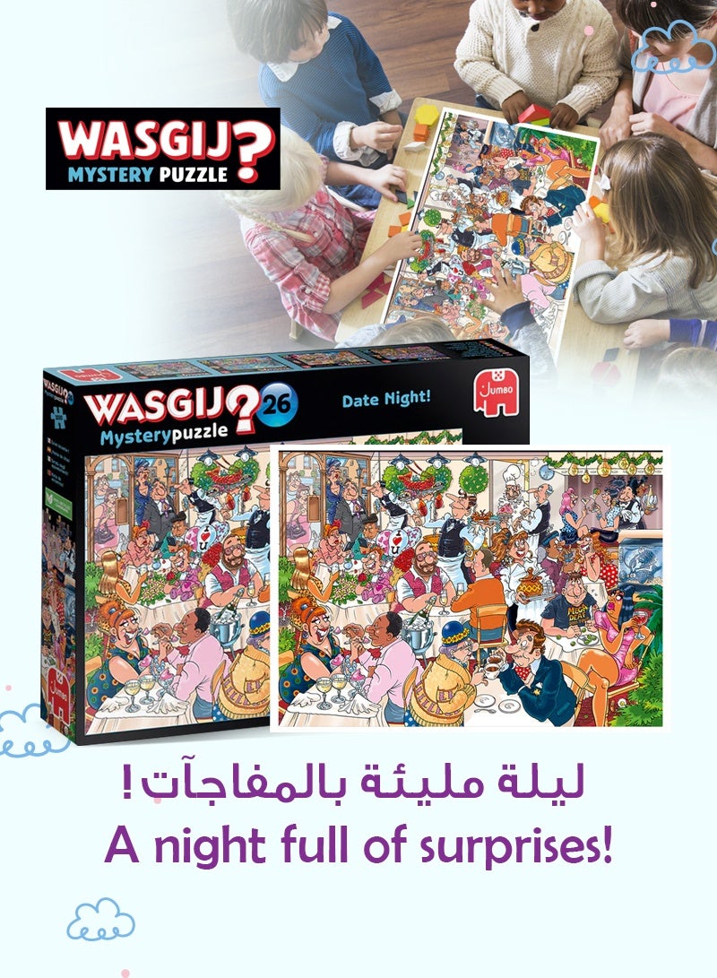 واسكِج ليلة موعد! 1000 قطعة أحجية | ممتعة وصعبة | حل ما سيحدث بعد ذلك | صديقة للبيئة 100% كرتون معاد تدويره | 68x49 سم - Image 2