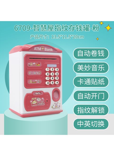 Childrens gift fingerprint password piggy bank can only enter the automatic roll money piggy bank toy wholesale Panda powder [48 boxes/box, full box batch] does not contain batteries and screwdrivers Panda powder [48 boxes/box, full box batch] does not contain batteries and screwdrivers