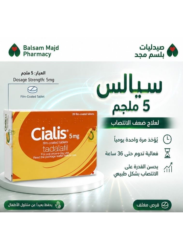 AJA Pharma Cialis 5 mg Tablet 28 Piece - Image 4