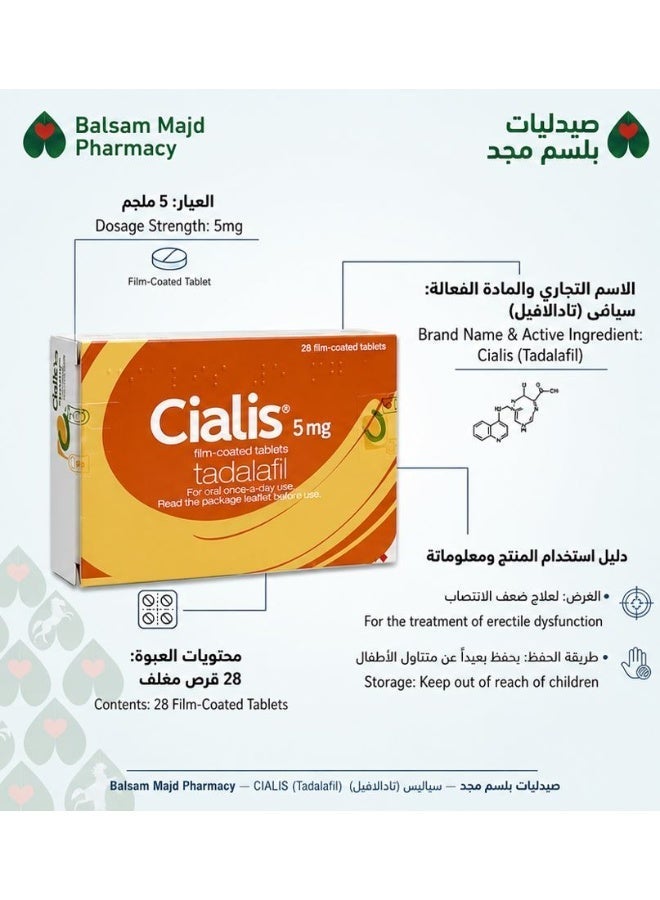 AJA Pharma Cialis 5 mg Tablet 28 Piece - Image 3