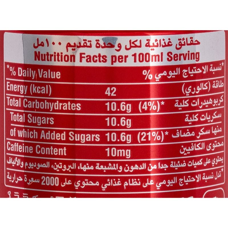 Coca-Cola Coca Cola Soft Drink Can 330 ml x 24 - Image 3
