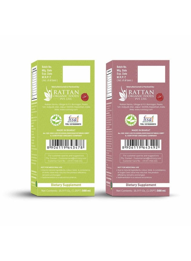 nutriorg عصير نوتريورغ أملاء والسكر 500 مل (مجموعة 2) | يتحكم في مستويات السكر في الدم، يخفض الكوليسترول الضار - Image 2