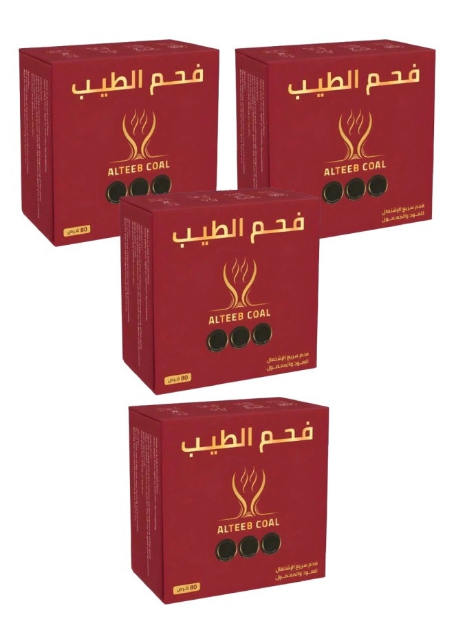 بخور 4 قطع فحم بخور سريع الاشتعال 80 قرص دائري  - Image 1