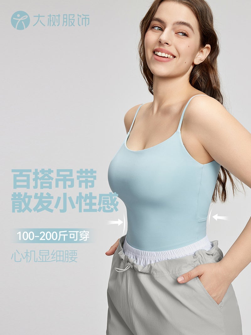 Naked Plus Size Yoga Suit Vest with Chest Pad – Slimming Camisole for Pear-Shaped Women - Image 2