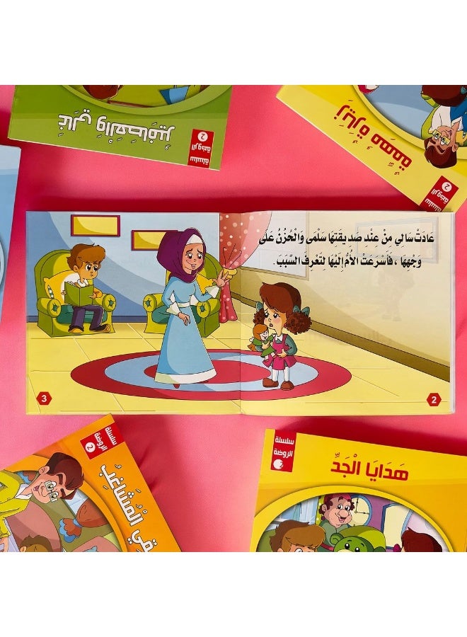 سلسلة قصص الروضة الكاملة - مجموعة 12 قصة تعليمية وتفاعلية للأطفال في سن الروضة من 2 إلى 6 سنوات - Image 3