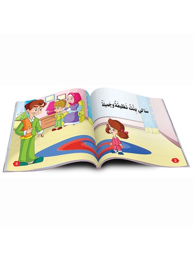 سلسلة قصص الروضة الكاملة - مجموعة 12 قصة تعليمية وتفاعلية للأطفال في سن الروضة من 2 إلى 6 سنوات - Image 4