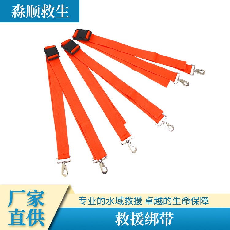 Spine Plate Strap Hospital Ambulance Stretcher Fixed Strap Safety Strap 120 Rescue Stretcher Spider Strap - Image 3